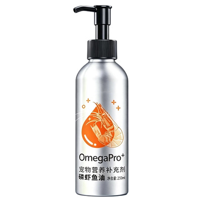磷虾深海鱼油猫咪用狗狗防掉毛宠物专用卵磷脂美毛护肤鱼肝油乳化