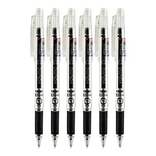 晨光可擦中性笔热可擦笔小学生专用三年级学生黑色晶蓝热敏可擦写练习可替换芯大容量巨能写圆珠笔官方旗舰店