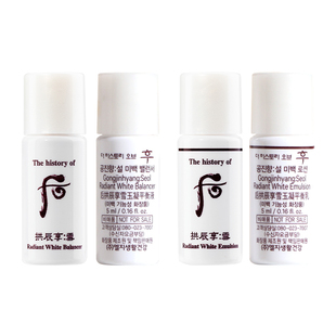 韩国whoo后雪镁白水乳精华小样中样乳液面霜眼霜套装正品官网套装