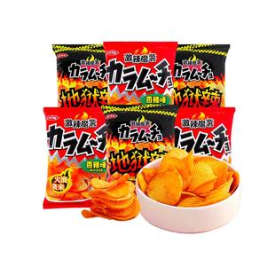 湖池屋薯片激辣魔薯地狱辣香辣味马铃薯片膨化食品休闲零食小吃