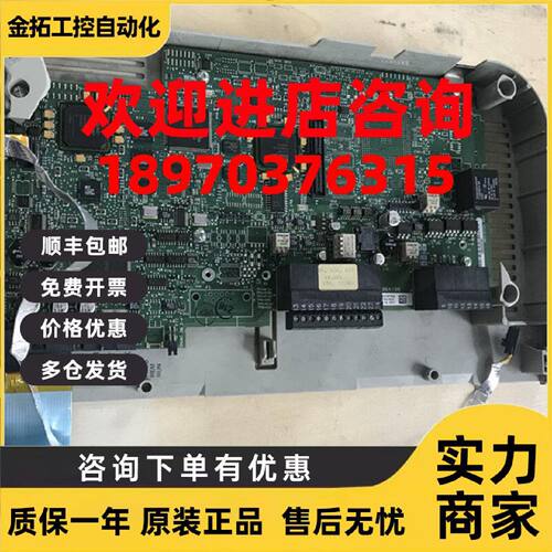 议价326783-A03  AB变频器700系列CPU主板 驱动板 详细询价
