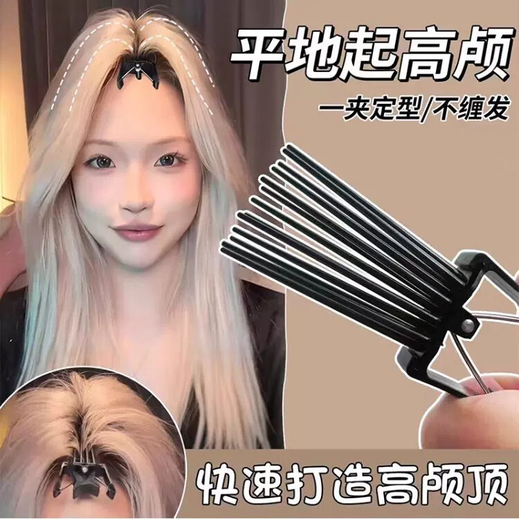 日本垫发根蓬松高颅顶神器无痕发夹女款网红前额头顶刘海定型梳男