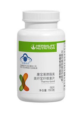 康宝莱纤维素片 国产正品 俱乐部同款