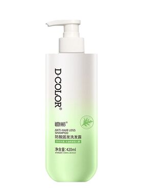 迪彩防脱固发控油去屑洗发水