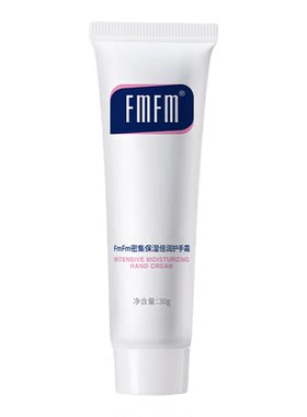 【买2发3】补水保湿护手霜防干