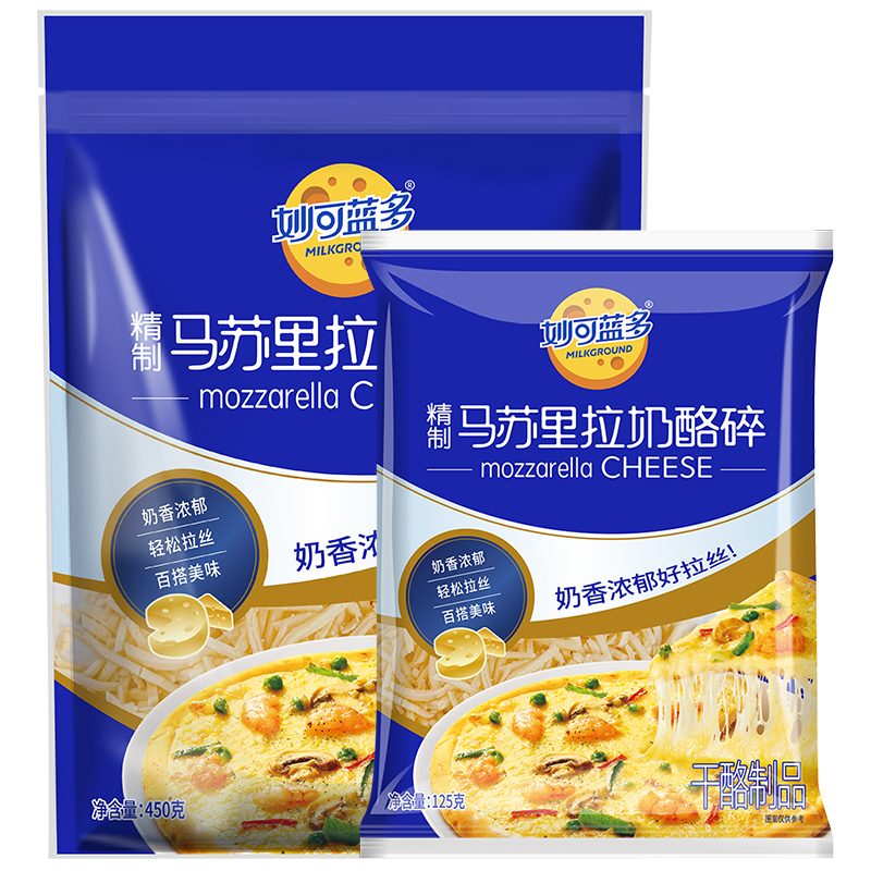 妙可蓝多马苏里拉芝士碎拉丝家用450g披萨拉丝奶酪粒饼干烘焙材料