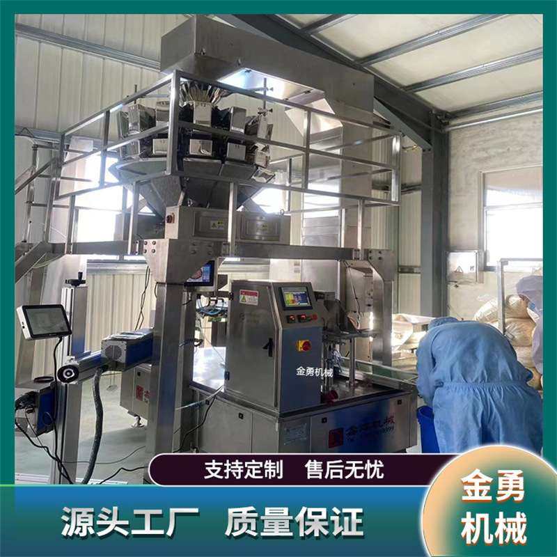 小酥肉全自动包装机 小龙虾酱料罐装机 全自动酱料给袋式包装机