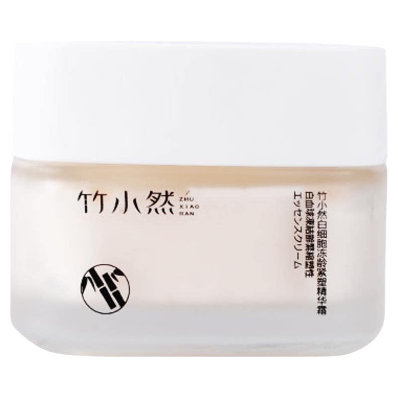竹小然精华霜敏感肌修复天然面霜