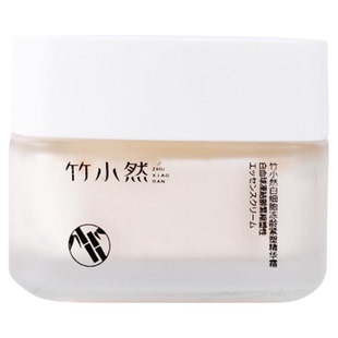 竹小然白细胞冻龄紧塑精华霜补水保湿敏感肌修复抗红敏天然面霜