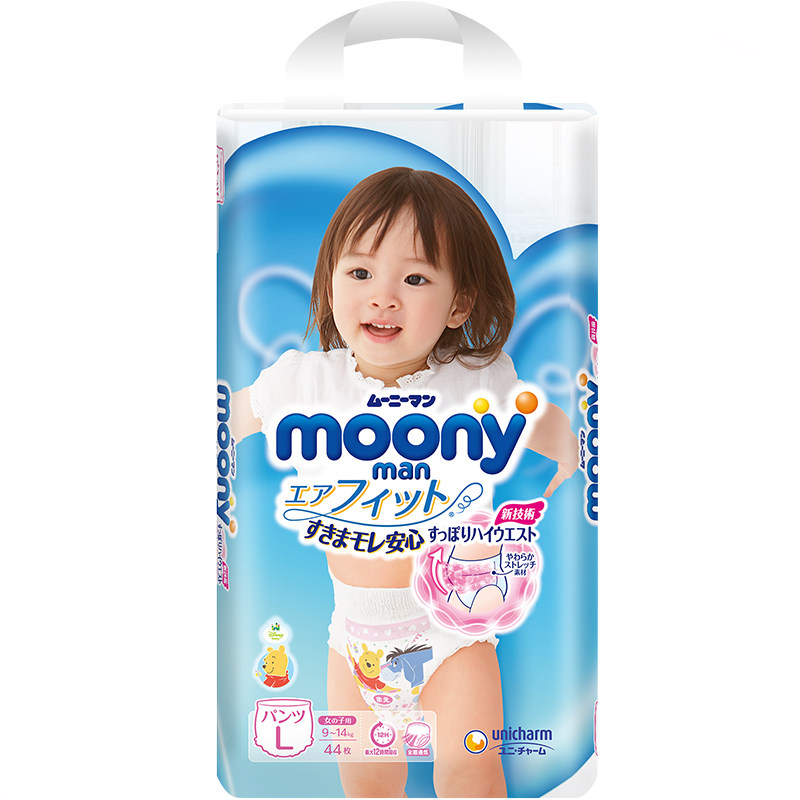 日本尤妮佳moony畅透女l44拉拉裤