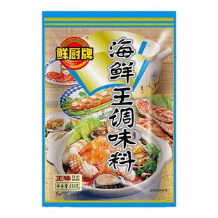 安记鲜厨牌海鲜王调味料180g餐饮商用鱼粉高汤煮面麻辣烫海鲜粉料