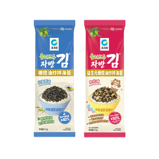 清净园炒拌海苔碎10g儿童拌饭海苔橄榄油海苔碎原味紫菜饭团寿司