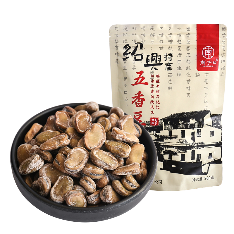 【南子口】绍兴特产五香豆茴香蚕豆有嚼劲地方老人豆干煸硬下酒菜