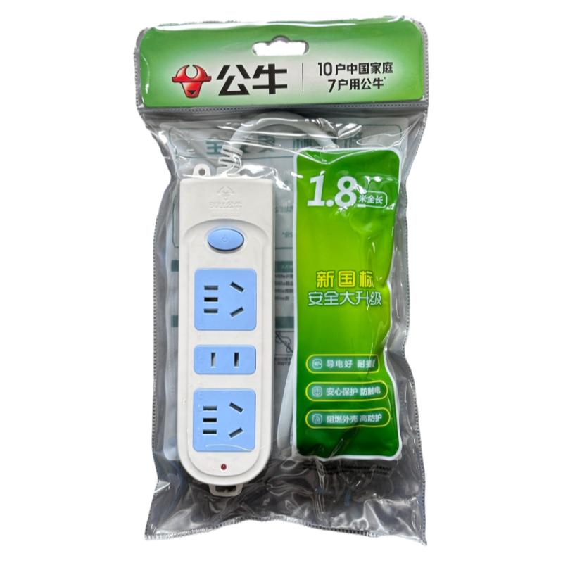 BULL/公牛家用多孔多功能插线板