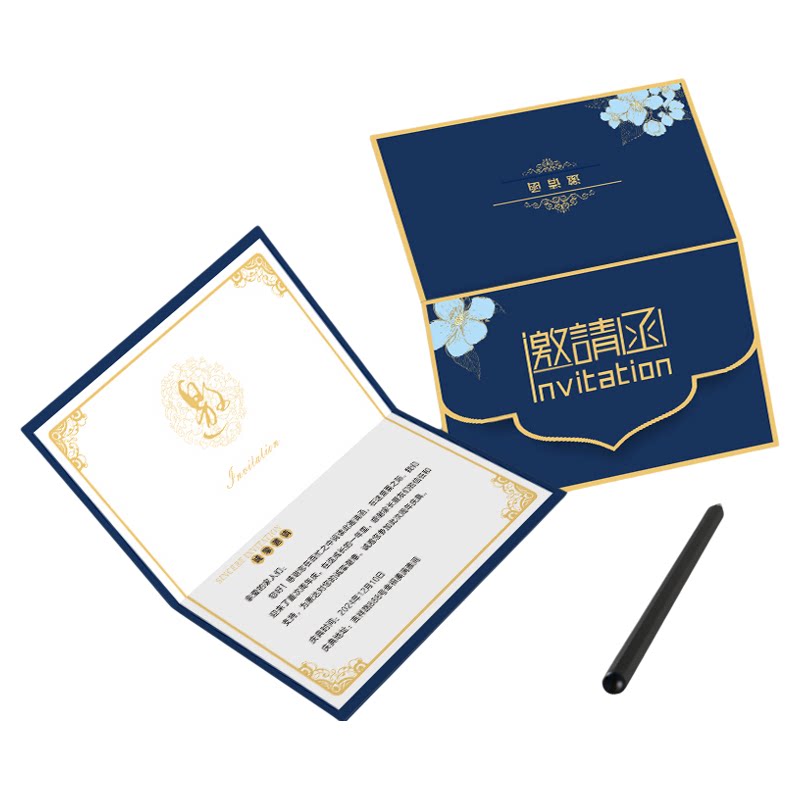 邀请函定制高级感公司企业商务年会邀请函周年庆新年贺卡请柬感谢卡设计对折折叠卡片印刷音乐会节目单演讲稿