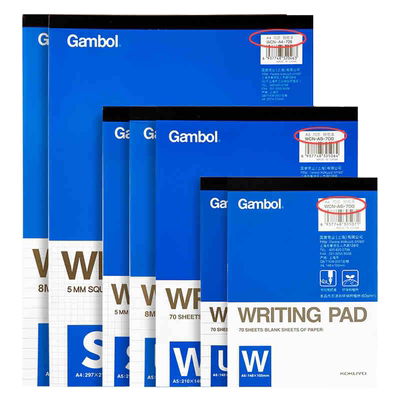 国誉草稿本拍纸本A4A5B5横线空白