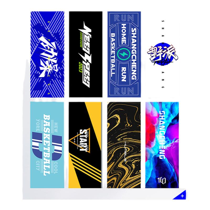 免费设计定制运动毛巾印logo礼品