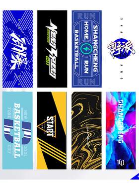 免费设计定制运动毛巾印logo礼品