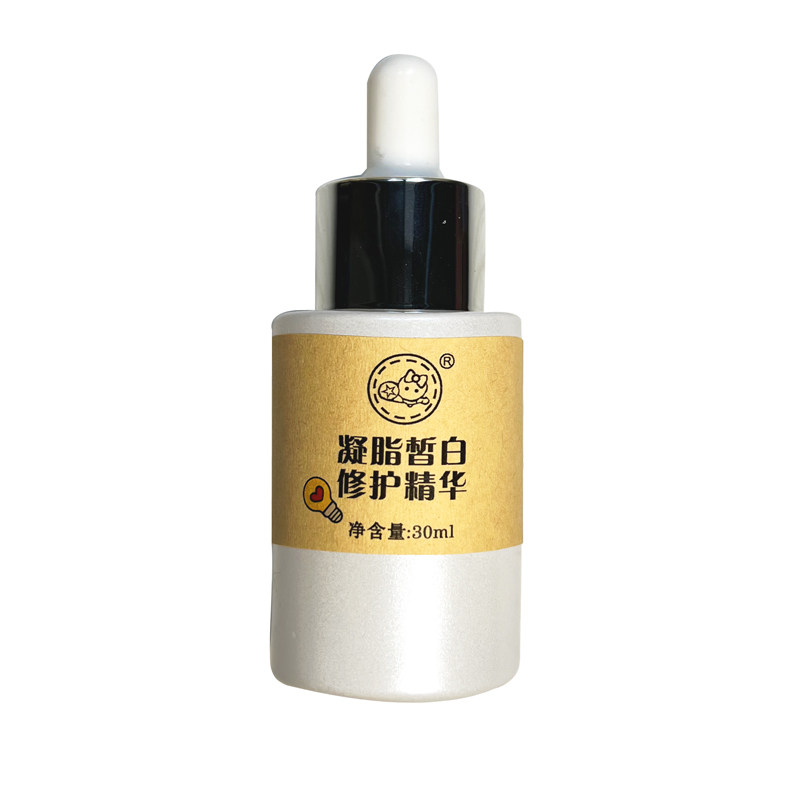 精华凝脂提亮白肤保湿lao小灯泡