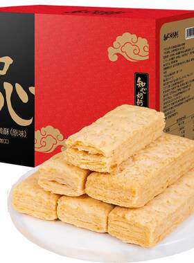 知心奶奶咸蛋黄酥咸香酥脆500g