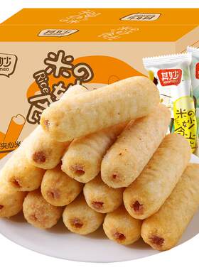 夹心米果饼干零食大礼包整箱