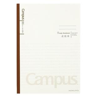 KOKUYO国誉学习本campus无线装订本横线点线学生用分类作业本分科目笔记本记事本B5/A5本子