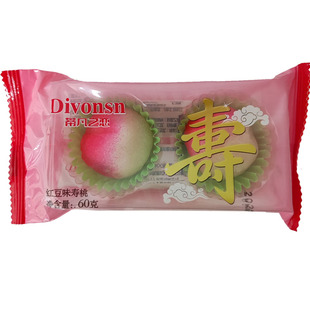 祝寿礼品寿桃馒头生日老人寿桃包点心过寿中式回礼袋装糕点伴手礼