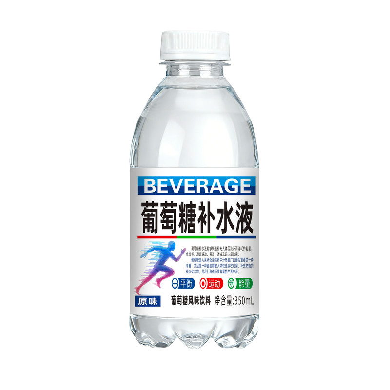活动促销葡萄糖补水液夏季实惠装