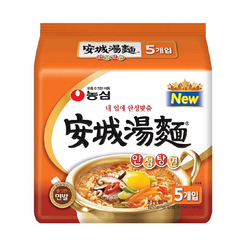 韩国泡面进口方便面农心安城汤面经典辛拉面夜宵方便速食品袋装