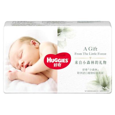 好奇专享钻小森林首页兑换纸尿裤