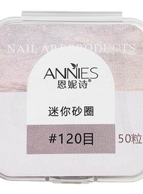 高品质迷你打磨头砂圈卸甲专用