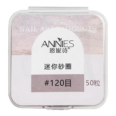 高品质迷你打磨头砂圈卸甲专用