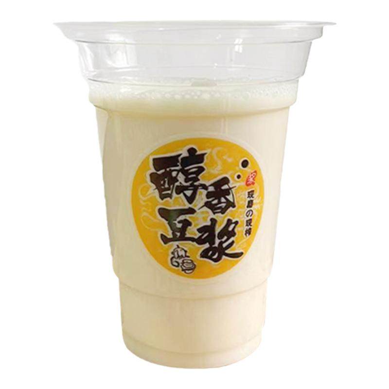 现磨豆浆杯子一次性商用早餐用PP塑料杯90加厚耐高温95口径食品级