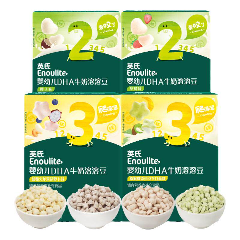 英氏婴幼儿溶溶豆宝宝专用零食