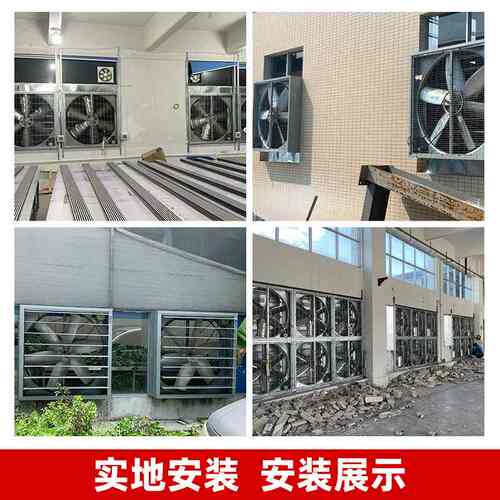 工厂负压风机养殖场工业强力排气扇大型抽风机排气机通风排风扇