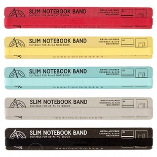 可水洗九口山本子松紧带A5笔记本硅胶束带B5细窄长款高弹宽扁绑定皮筋A6日系简约手帐配件记事本周边笔插绑带