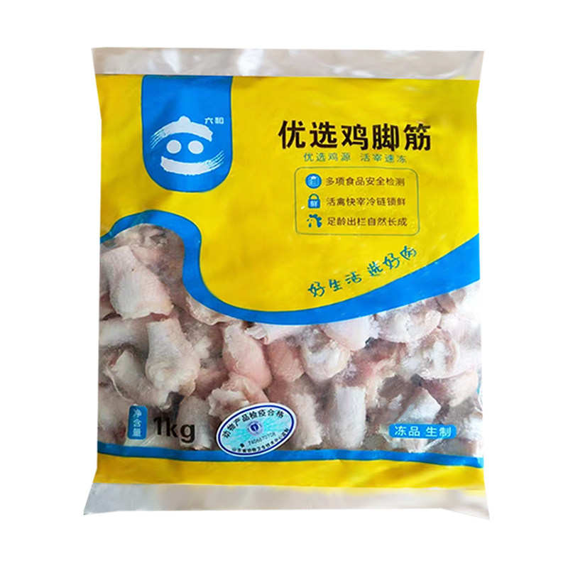六和鲜冻鸡拐骨鸡肘鸡凤根鸡关节鸡脚筋鸡爪食材冷冻新鲜冻品食品