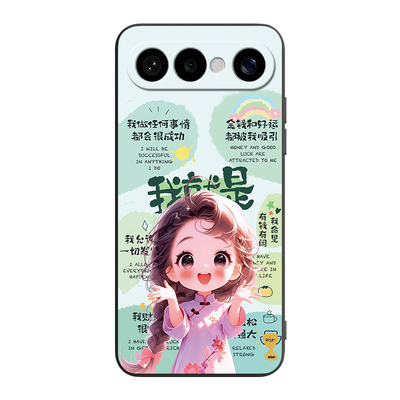 适用于vivos50promini文字手机壳