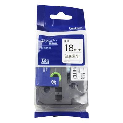兄弟原装正品标签色带18mm标签纸