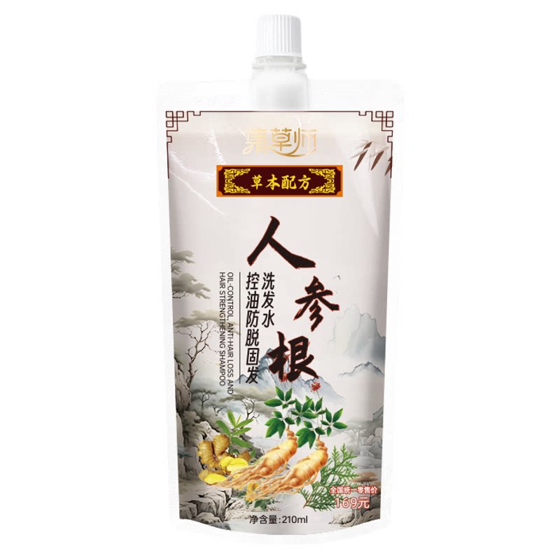 集草师防脱育发洗发水