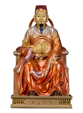 文昌帝君铜像禅意桌面摆件