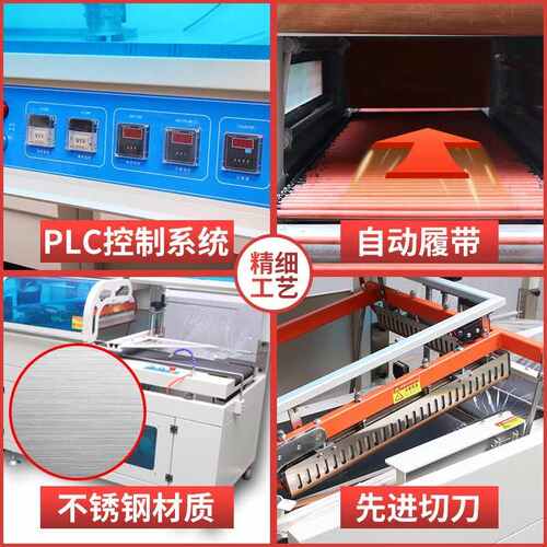 定制高速全自动封锁压缩一体机 鸡蛋书本可多用途热收缩膜包装机