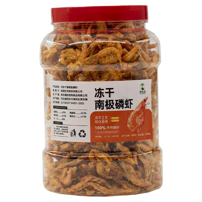 南极磷虾干锦鲤鱼饲料高钙虾干