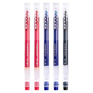 晨光中性笔直液式走珠笔学生用黑红蓝水性直液笔0.5作业重点勾画做笔记专用手账笔写字全针管ins大容量签字笔