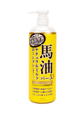 日本北海道马油身体乳液补水保湿