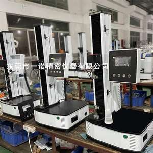 【一诺仪器】新材料工艺质量检测纸张抗张强度测试仪拉伸电子精准