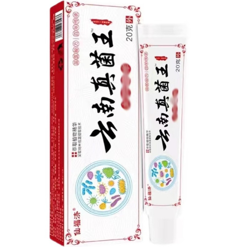 春夏腿痒天气热小腿皮肤干燥发痒湿过敏换季腿上起红点疙瘩乳膏