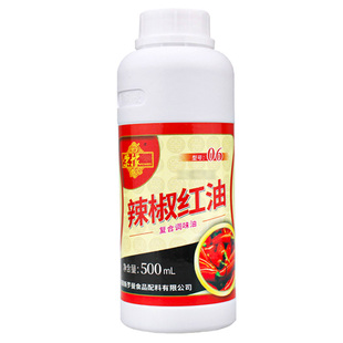 新罗曼辣椒红油食用色素商用上色只红不辣增色串串火锅卤味调味料