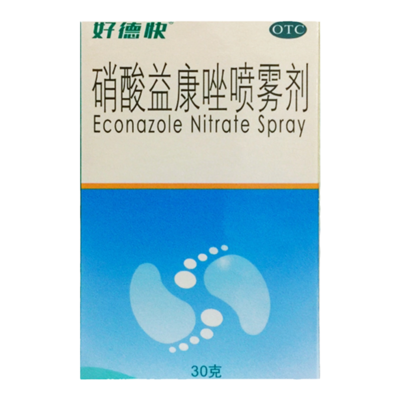 【好德快】硝酸益康唑喷雾剂1%*30g*1瓶/盒