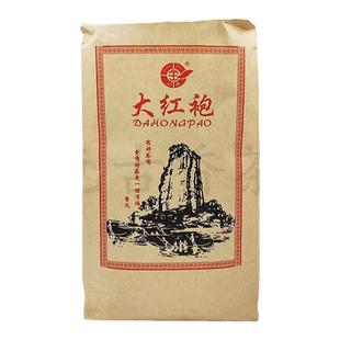 创茗牌纸包大红袍500克 宝田茶业CM5184 武夷岩茶浓香 实惠口粮茶